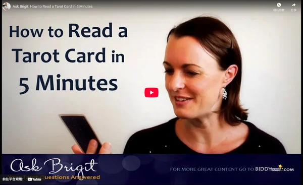 Ask Brigit: How to Read a Tarot Card in 5 Minutes