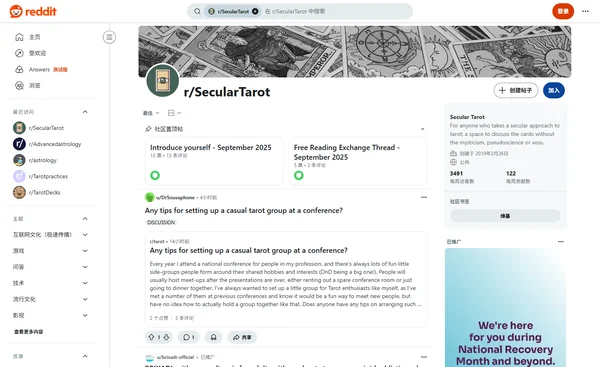 Reddit SecularTarot Community